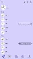 카카오톡 테마 - Mbti 엔팁 얼굴 말풍선 ảnh chụp màn hình 1