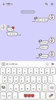 카카오톡 테마 - Mbti 엔팁 얼굴 말풍선 ảnh chụp màn hình 2