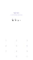 카카오톡 테마 - Mbti_엔팁 white ver ảnh chụp màn hình 3