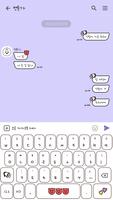 카카오톡 테마 - Mbti 엔팁 (ENTP) ảnh chụp màn hình 2