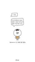 카카오톡 테마 - Mbti 엣티제 얼굴 말풍선_화이트 bài đăng