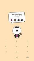 카카오톡 테마 - Mbti 엣티제 얼굴 말풍선 ảnh chụp màn hình 3