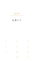 카카오톡 테마 - Mbti_엣티제 white ver ảnh chụp màn hình 3