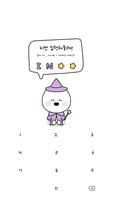 카카오톡 테마 - Mbti 인프제 얼굴 말풍선_화이트 ảnh chụp màn hình 3