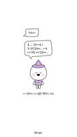 카카오톡 테마 - Mbti 인프제 얼굴 말풍선_화이트 bài đăng
