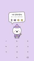 카카오톡 테마 - Mbti 인프제 얼굴 말풍선 ảnh chụp màn hình 3