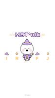 카카오톡 테마 - Mbti_인프제 white ver bài đăng