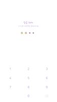 카카오톡 테마 - Mbti_인프제 white ver ảnh chụp màn hình 3