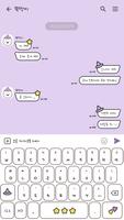 카카오톡 테마 - Mbti 인프제 (INFJ) ảnh chụp màn hình 2