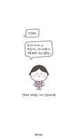 카카오톡 테마 - Mbti 인프피 얼굴 말풍선_화이트 bài đăng