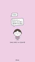 카카오톡 테마 - Mbti 인프피 얼굴 말풍선 bài đăng