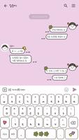 카카오톡 테마 - Mbti 인프피 얼굴 말풍선 ảnh chụp màn hình 2