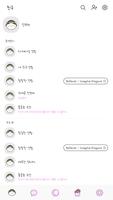 카카오톡 테마 - Mbti_인프피 white ver ảnh chụp màn hình 1