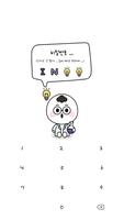 카카오톡 테마 - Mbti 인팁 얼굴 말풍선_화이트 ảnh chụp màn hình 3