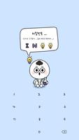카카오톡 테마 - Mbti 인팁 얼굴 말풍선 ảnh chụp màn hình 3