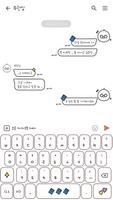 카카오톡 테마 - Mbti 잇티제 얼굴 말풍선_화이트 ảnh chụp màn hình 2