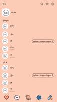 카카오톡 테마 - Mbti 잇티제얼굴 말풍선 ảnh chụp màn hình 1
