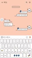 카카오톡 테마 - Mbti 잇티제얼굴 말풍선 ảnh chụp màn hình 2