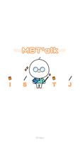 카카오톡 테마 - Mbti_잇티제 white ver bài đăng