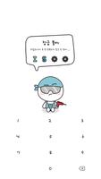 카카오톡 테마 - Mbti 잇팁 얼굴 말풍선_화이트 ảnh chụp màn hình 3