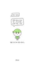 카카오톡 테마 - Mbti 잇팁 얼굴 말풍선_화이트 bài đăng
