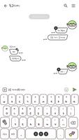 카카오톡 테마 - Mbti 잇팁 얼굴 말풍선_화이트 ảnh chụp màn hình 2