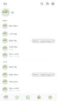 카카오톡 테마 - Mbti_잇팁 white ver Screenshot 1