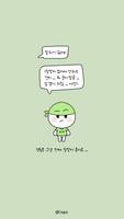 카카오톡 테마 - Mbti 잇팁 (ISTP) bài đăng