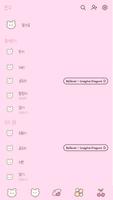 카카오톡 테마 - 밀크곰과 토끼 인형_핑크_2 ảnh chụp màn hình 1