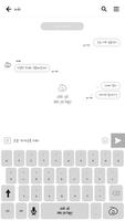 카카오톡 테마-웃음은 너를 행복하게 만들거야_심플화이트 Screenshot 2