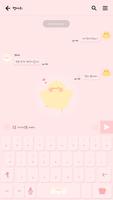 카카오톡 테마 - 말랑말랑병아리_베이비핑크 ảnh chụp màn hình 2