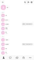 [카톡테마] 어딘가 이상한 카톡_분홍 Screenshot 1