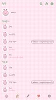 카카오톡 테마 - 우린 피치 못할 운명_체크 Screenshot 1
