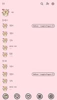 카카오톡 테마 - 뭘봐시바_널 생각해 시바 ảnh chụp màn hình 1