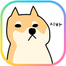 카카오톡 테마 - 뭘봐시바 APK