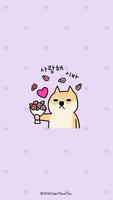 카카오톡 테마 - 뭘봐시바_사랑해 시바_라벤더 bài đăng