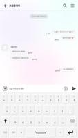 카카오톡 테마 - 심플 그라데이션_믹스 ảnh chụp màn hình 2