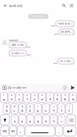 카카오톡 테마 - 심플톡_화이트 라인 (카톡테마) capture d'écran 2
