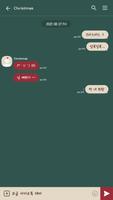 카카오톡 테마 - 심플톡_크리스마스 imagem de tela 2