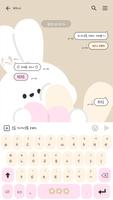 카카오톡 테마 - 찌부 바니와 친구들_크림 imagem de tela 2