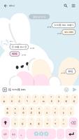 카카오톡 테마 - 찌부 바니와 친구들_블루 ảnh chụp màn hình 2