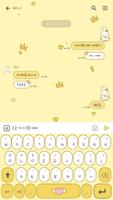 카카오톡 테마 - 성공부적 바니_1 ảnh chụp màn hình 2