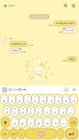 카카오톡 테마 - 성공부적 바니_2 imagem de tela 2