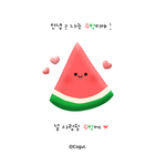 카카오톡 테마 - 여름 수박톡_널 사랑할 수박에 3D biểu tượng