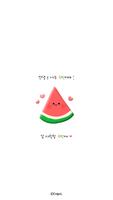 카카오톡 테마 - 여름 수박톡_널 사랑할 수박에 3D bài đăng