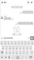 카카오톡 테마 - 까꿍 토끼 (카톡테마) capture d'écran 2