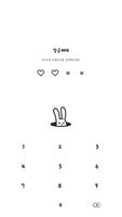 카카오톡 테마 - 까꿍 토끼 (카톡테마) imagem de tela 3