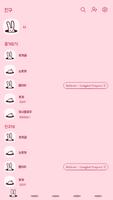 카카오톡 테마 - 까꿍 토끼_핑크 ảnh chụp màn hình 1