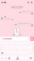 카카오톡 테마 - 까꿍 토끼_핑크 ảnh chụp màn hình 2