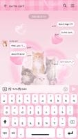 카카오톡 테마 - 핑크색 귀여운 고양이 ảnh chụp màn hình 2